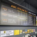 크라우드 PC방 구리갈매점 | [구리 갈매]"ABC스팀세차장 C코스 외부+내부세차"+"라라즉석떡볶이 맛집"-내돈내산