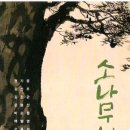 목인건설(주) 이미지