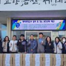 한국타이어앤테크놀로지(주) 금산공장 이미지