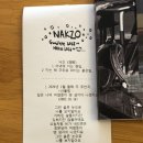 낙조NAKZO | 대전 대흥동 카페 낙조 nakzo 조용한 카페 즐기기