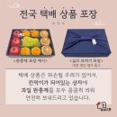 달큼프룻