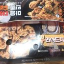 호식이두마리사남점 이미지