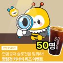 커너비