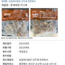 산두식품 이미지
