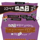 수선과바느질 이미지