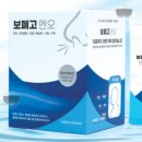 온가족미소한의원 이미지