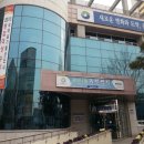 관저1동주민센터 이미지