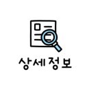 주식회사 생명나무