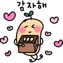스테이장목