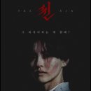정현2주유소 | 영화 &lt;씬&gt; 줄거리 및 촬영지와 후기