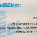 뉴서울스팀세차장