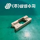 삼성플라스틱(주)