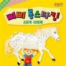 아트북
