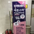 세곡(화북) 네이버블로그