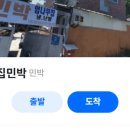 청산민박 - 태안군 나루터길 315 | 청산민박