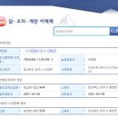 농업회사법인 들풀 이미지