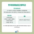 수성농자재 이미지