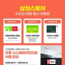 더믿음스토어