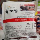 참도깨비유통