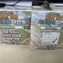 도그베이 오산점 이미지