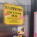 소울엔젤코인노래연습장 이미지