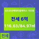 효성공인중개사사무소 이미지