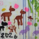 혜원어린이집 이미지