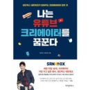 니팅마마