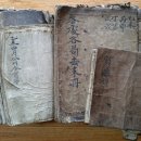 박약국 이미지