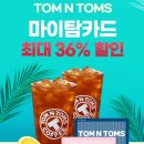 탐앤탐스강서 이미지