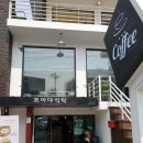 모이다식탁 이미지