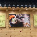 경복궁삼계탕 안양점 이미지