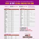 고흥약국 이미지