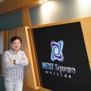 (주)넥스트이지 이미지