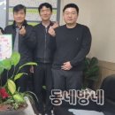 대구교통공사 칠곡차량기지