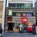 자연머리 이미지