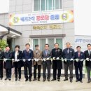 매곡2리경로당 이미지