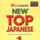 스파르~타!! 기초반 3월 20일 일본어 수업공지입니다 이미지