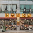 흥부 노래연습장 네이버블로그