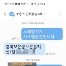 지산1리 경로당 이미지