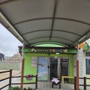 계림초등학교 | [계림병설유치원]자호체험농촌교육농장-학교로 찾아가는 환경보호 수업- 살아있는 꿀벌만져보기 체험-꿀...
