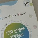 한이에너지 | 부산 산후도우미 봄소리 이용 후기