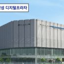 삼성전자디지탈프라자