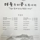다올장터 이미지