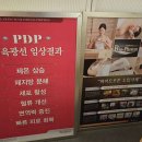 제이샵스킨케어