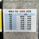 서대문자연사박물관 공룡 좋아하는 아기랑 주말 나들이