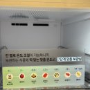 [내돈내산] 청주 혼수 가전 구매 후기 이마트 일렉트로마트 삼성스토어 강력 추천