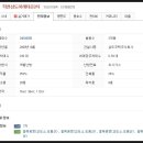 삼도타운 이미지