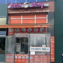 용감한왕만두 이미지