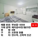 동화마을공인중개사사무소 이미지